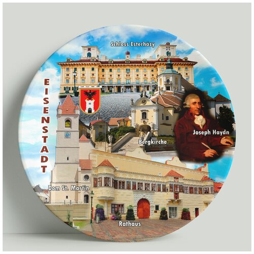 Декоративная тарелка Австрия-Айзенштадт, 20 см