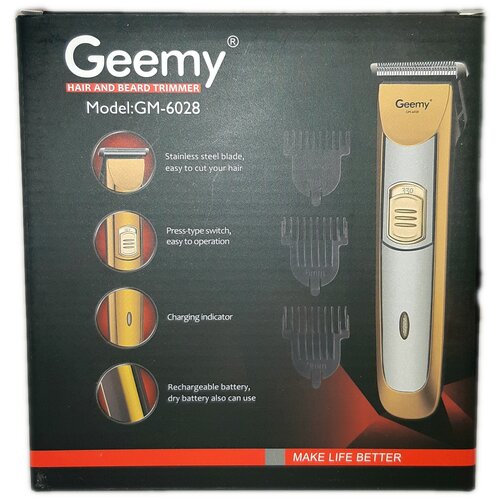 Машинка для стрижки волос Surker SK-631 машинка Триммер для бороды Электробритва 122000₽