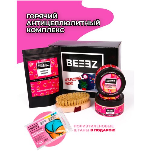 Бьюти бокс BEEEZ 