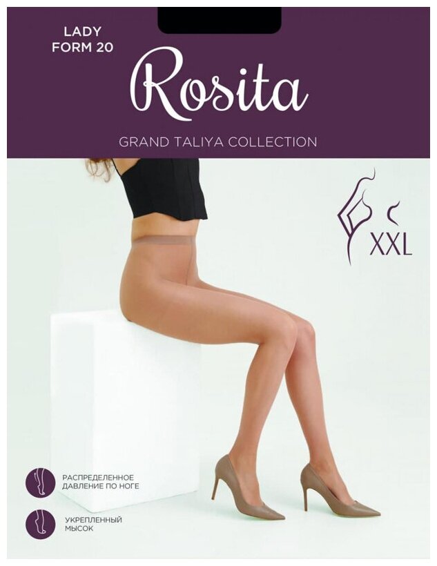 Колготки Rosita Lady Form