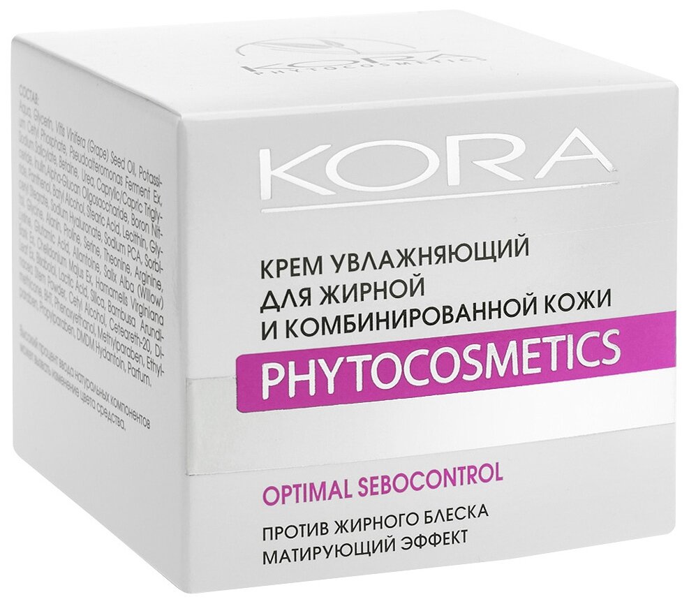 Крем для лица KORA для жирной и комбинированной кожи Optimal Sebocontrol увлажняющий 50 мл