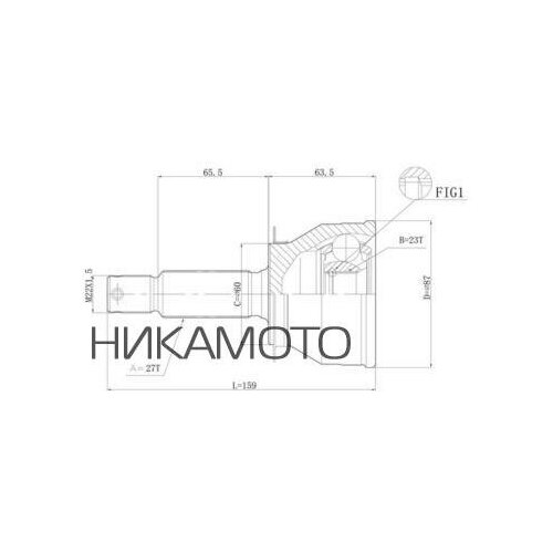 Шрус привода double force double force DFCV0501