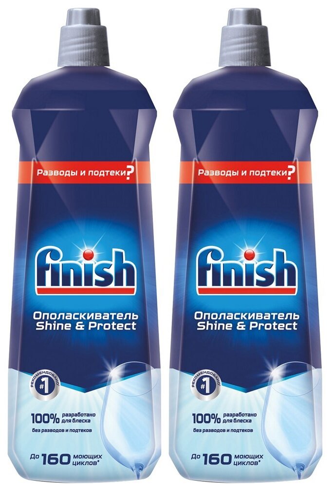 Ополаскиватель для посудомоечной машины Finish Shine & Protect