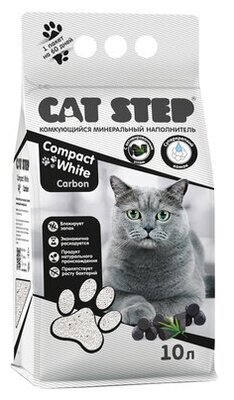Cat Step Комкующийся минеральный наполнитель Compact White Carbon 5 л 20313010 4,2 кг 42622 (2 шт)