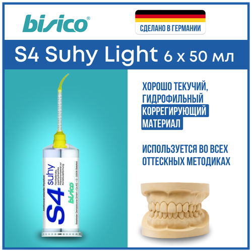 BISICO S4 Suhy Light 71440       (6   50  + 30 )