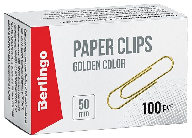 Скрепки Berlingo 50 мм, 100 штук, золотистые, картонная упаковка (BK2518)