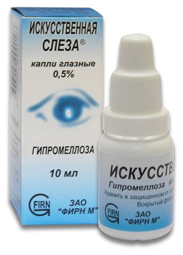 Изображение Искусственная слеза гл. капли фл., 0.5%, 10 мл