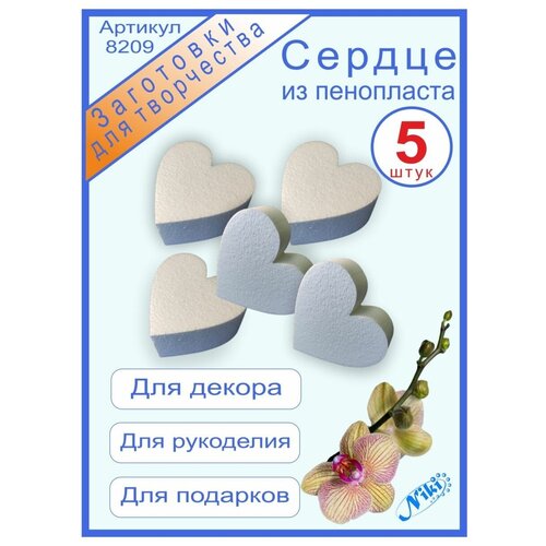 Набор для творчества 