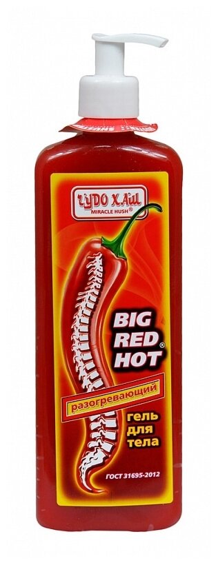 Чудо Хаш Big Red Hot гель д/тела разогревающий, 500 мл