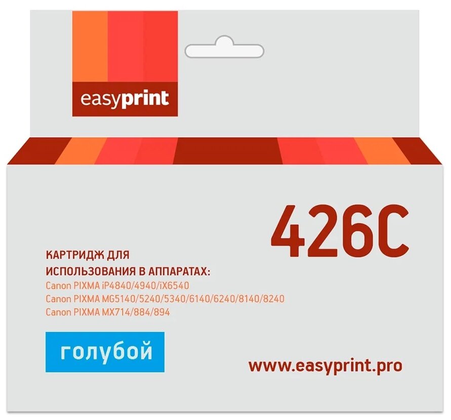 Картридж EasyPrint IC-CLI426C, голубой