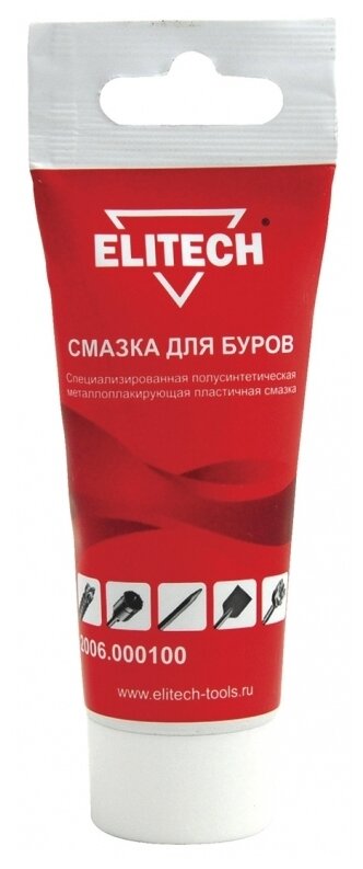 Смазка ELITECH 2006.000100