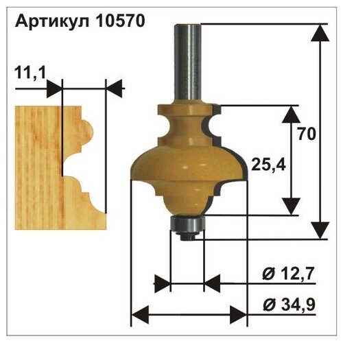 10570 Фреза кромочная фигурная мультипрофильная (34,9х25,4х70 мм; хвостовик 8 мм) Энкор