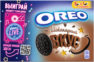 Печенье Oreo Шоколадный вкус в коробке, 228 г