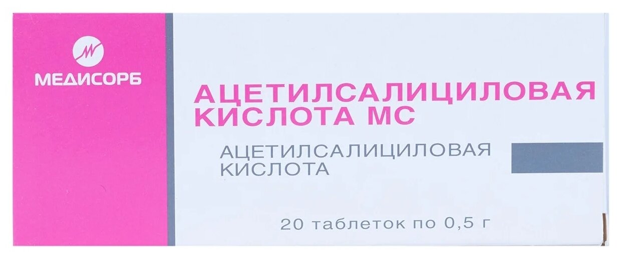 Ацетилсалициловая кислота МС таб., 500 мг, 20 шт.