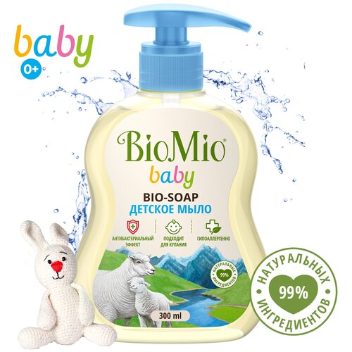 BioMio Baby Bio-Soap, 300 мл, 352 г