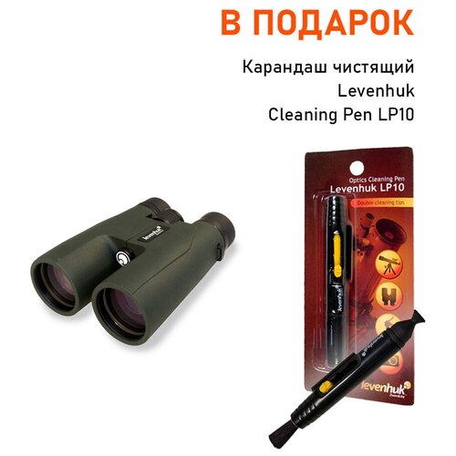 фото Бинокль levenhuk karma pro 12x50+ в подарок карандаш чистящий levenhuk cleaning pen lp10