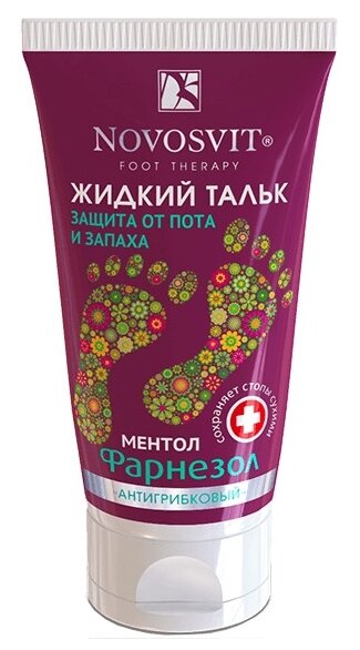 NOVOSVIT Жидкий тальк от пота и запаха «Фарнезол», 50 мл, Novosvit