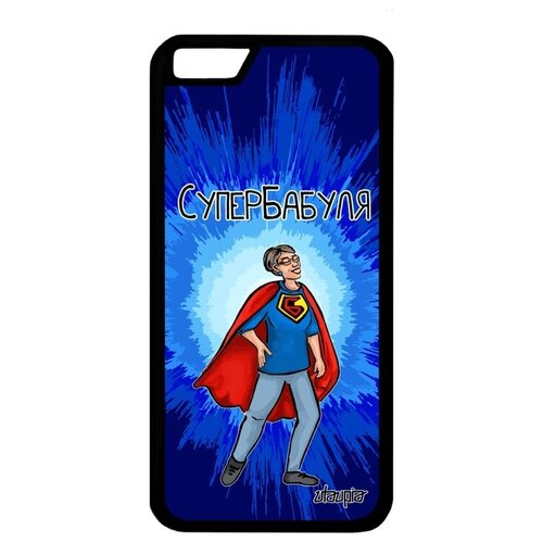 фото Яркий чехол на телефон // apple iphone 6s // "супербабуля" смешной веселый, utaupia, синий