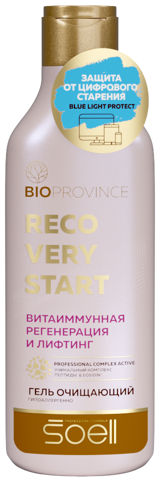 Soell гель очищающий BioProvince Recovery Start Витаиммунная регенерация и лифтинг, 150 мл, 168 г