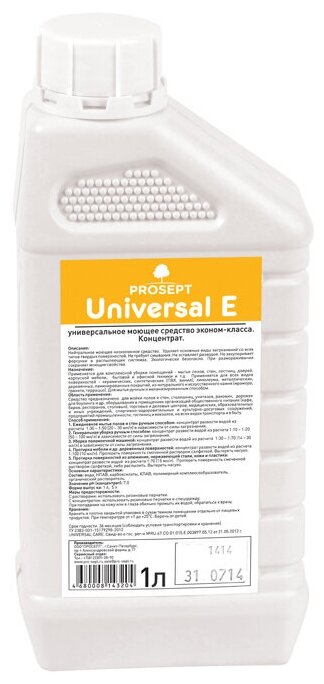 Универсальное моющее средство эконом класса Prosept Universal E, 1 л Концентрат