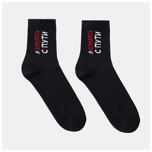 фото Носки женские «с пути» цвет чёрный, размер 23-25 rusexpress