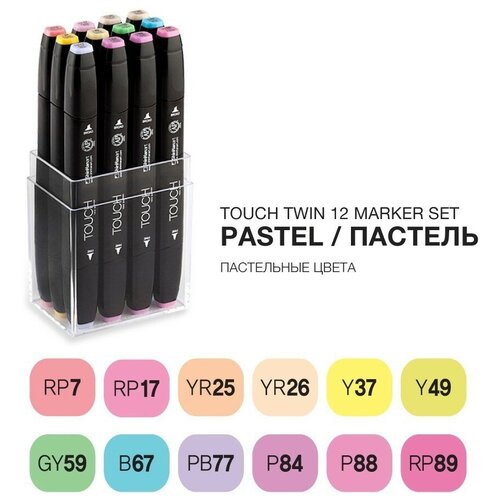 фото Набор маркеров touch twin, 2 пера (долото и тонкое), 12 цветов пастельные тона