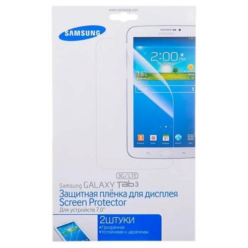 Samsung ET-FT210CTEGRU защитная пленка для Galaxy Tab 3 7.0 SM-T210/T211