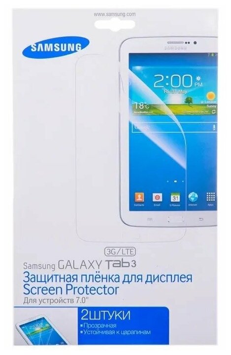 Samsung ET-FT210CTEGRU защитная пленка для Galaxy Tab 3 7.0 SM-T210/T211