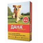 Apicenna Дана Ультра ошейник инсектоакарицидный для собак, 60 см красный - изображение