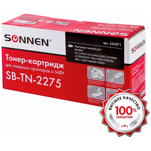 Картридж лазерный SONNEN SB-TN2275 для BROTHER HL-2240R/2240DR/2250DNR, ресурс 2600 страниц, 363071 картридж sonnen sb tn2275 2600стр черный