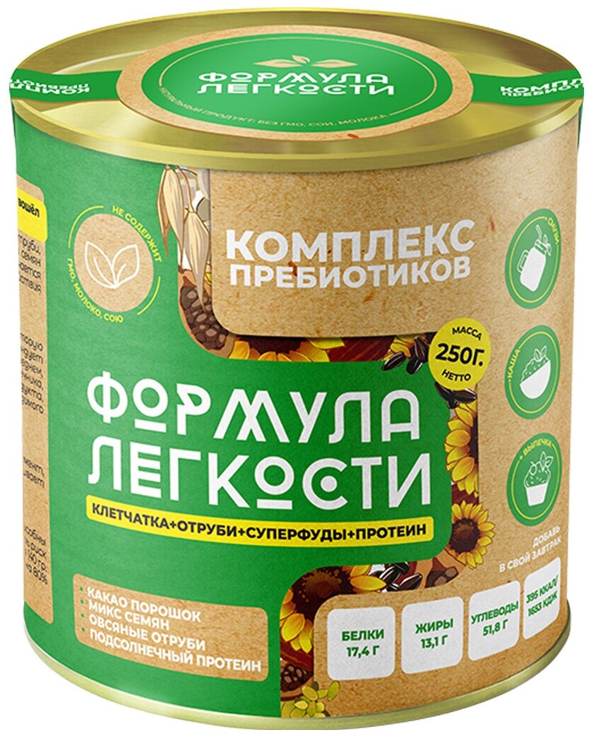 Комплекс пребиотиков "Овсяные отруби, микс семян, подсолнечный протеин, какао порошок", 250гр, Формула Легкости