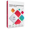 Пленка для ламинирования гелеос, А4, (216х303 мм), (125 мик), 100 шт. - изображение