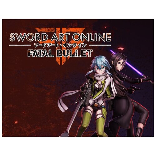 Sword Art Online: Fatal Bullet для PC