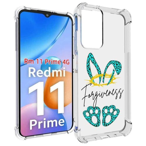 Чехол MyPads бирюзовое лапки и ушки женский для Xiaomi Redmi 11 Prime 4G задняя-панель-накладка-бампер