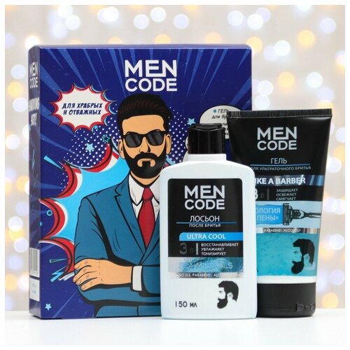 Подарочный набор MEN CODE: гель для бритья 150 мл + лосьон после бритья , 150 мл