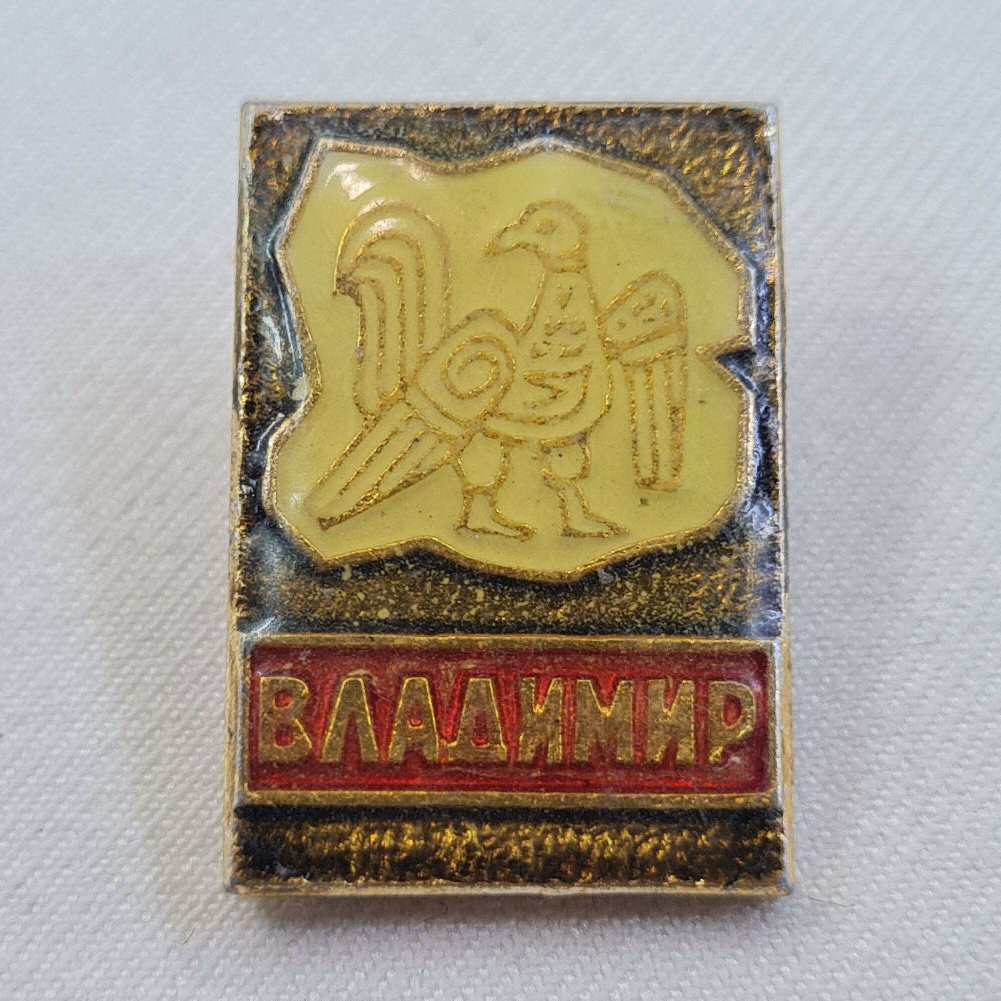 Значок СССР. Владимир, птица, городской сувенир. Винтажный значек.