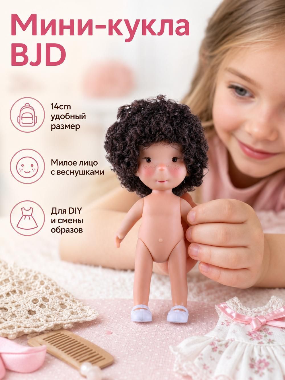 Забавная кукла-картошка высотой 14 см, антропоморфный дизайн, украшение для стола, автомобиля.