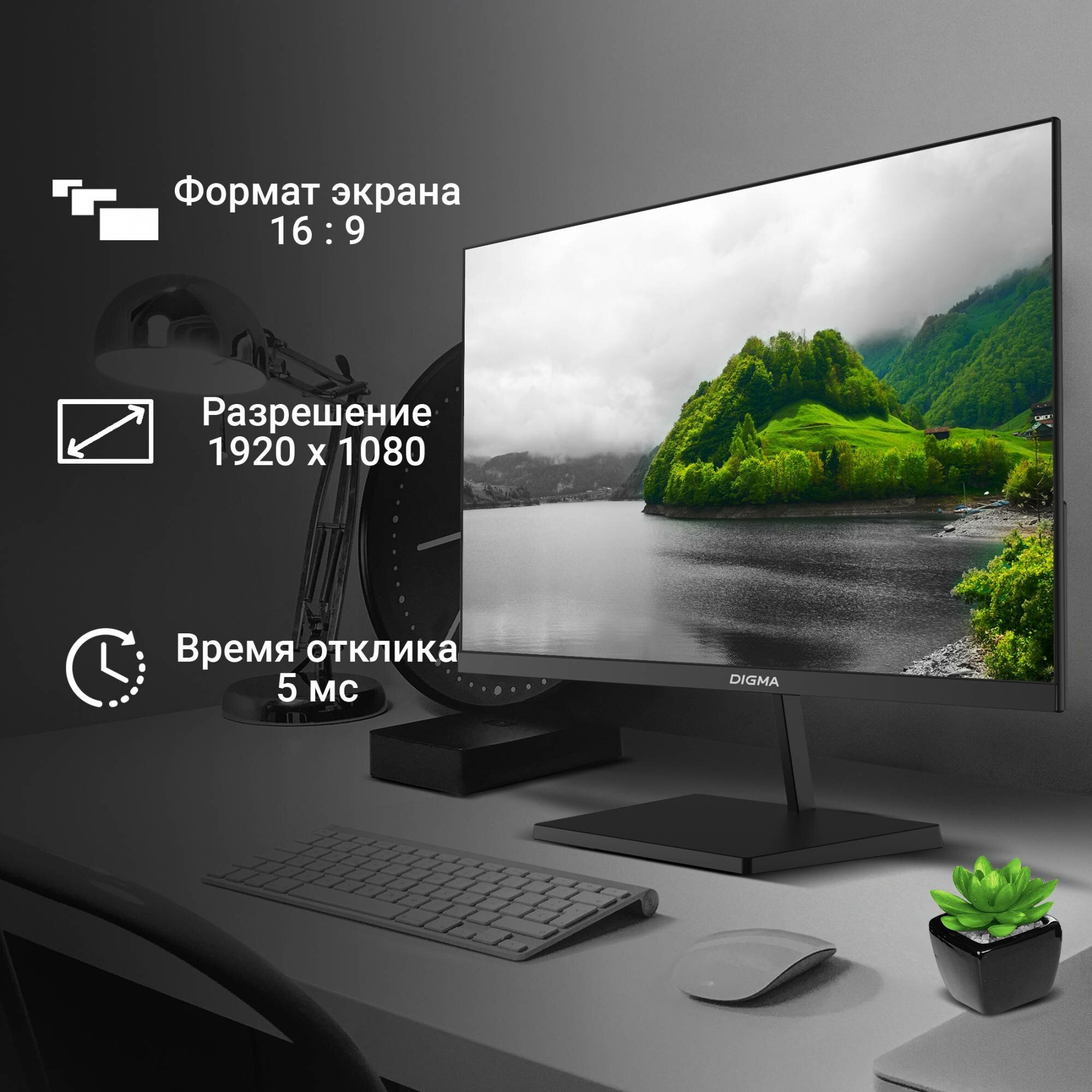 Монитор 27" Digma Progress 27P402F, 1920х1080, 100 Гц, IPS, черный (dm27sb02) - фото №3