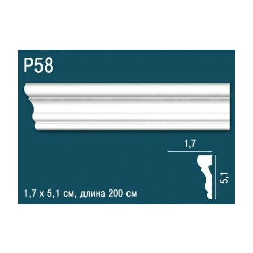 Молдинг Perfect Plus P58 Д200xШ1.7xВ5.1 см / Перфект Плюс. молдинг p58