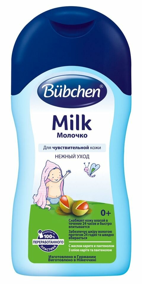 Молочко детское Bubchen с маслом карите и пантенолом 400мл х2шт
