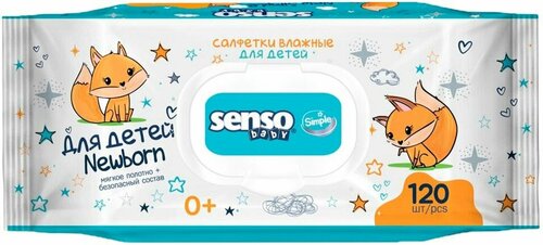 Салфетки влажные Senso Baby Simple 120шт х3шт