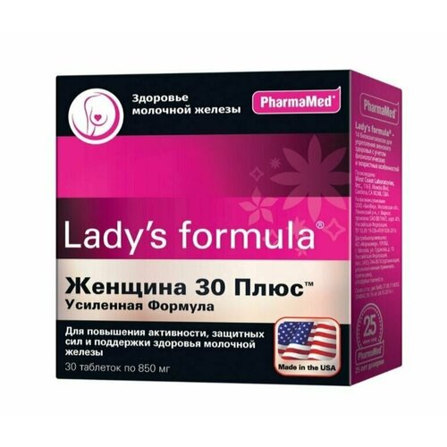 Ледис формула женщина 30 плюс усиленная формула Lady's Formula, набор из 3 штук 3*30 капсул