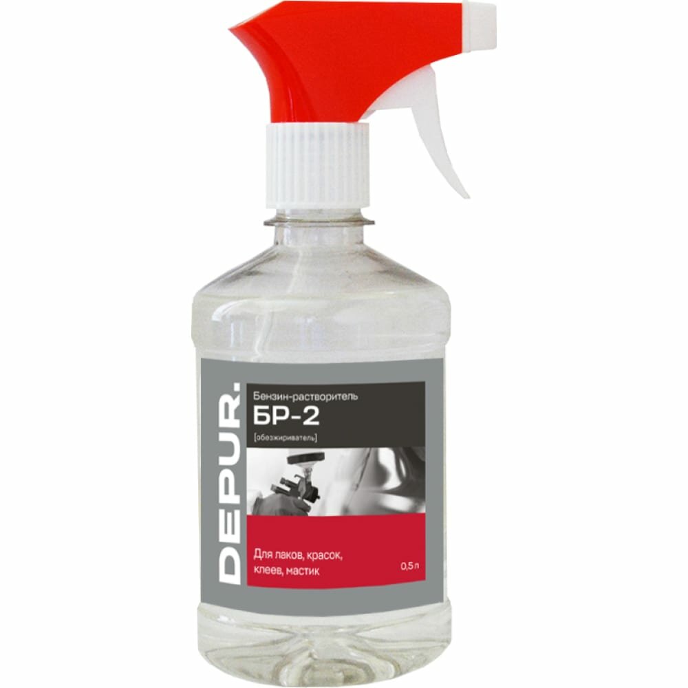 DEPUR БР-2 (Обезжириватель) Бутылка с триггером 0,5л, DPR0141