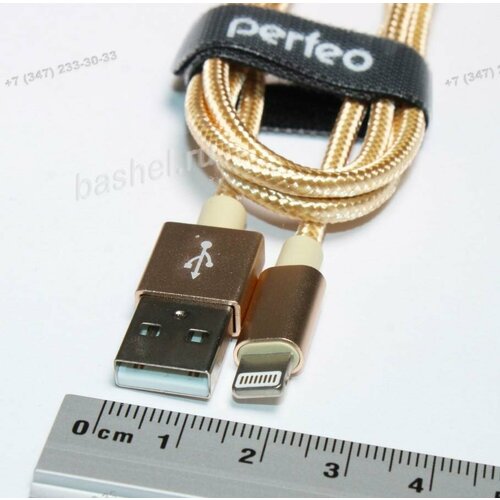 Дата-кабель для iPhone 56 PERFEO Lightning золото 10 м i 4307 электротовар 880₽