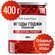 Ягоды Годжи сушёные крупные 400 грамм. Miosuperfood. Натуральный ...