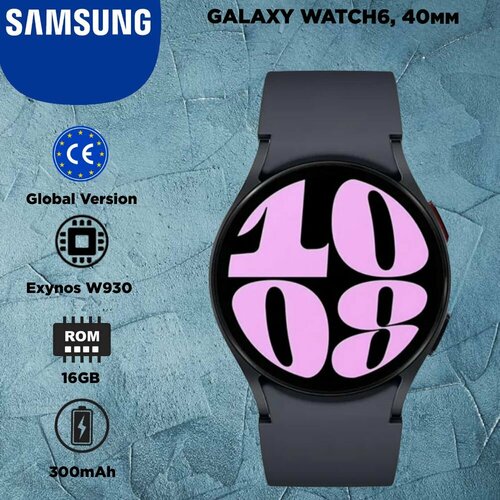 Смарт-часы Samsung Galaxy Watch6 40мм Black 2215000₽