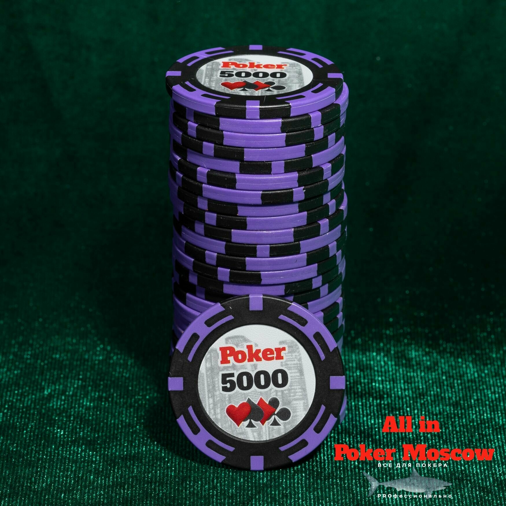 Фишки для покера - номинал 5000 -25 фишек
