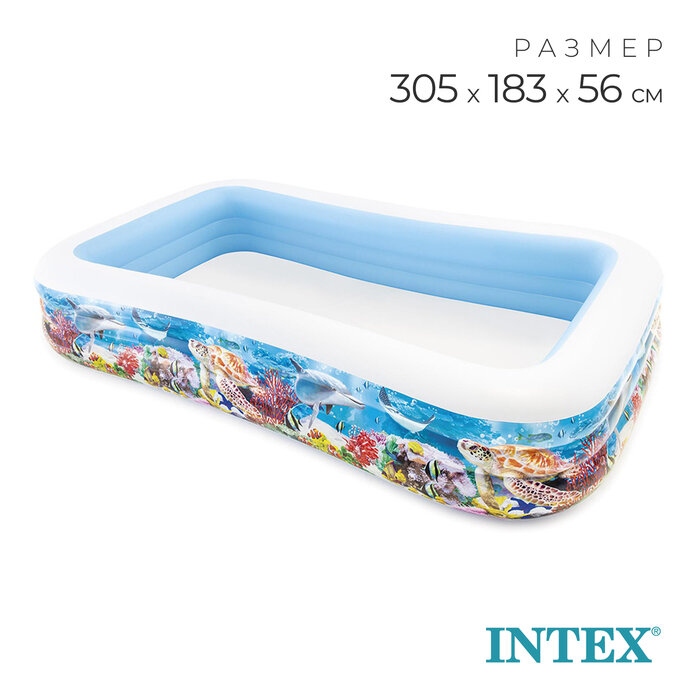 Бассейн надувной «Морское дно», 305×183×56 см, от 6 лет, 58485NP INTEX