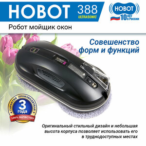 Фото Робот-стеклоочиститель HOBOT 388 Ultrasonic