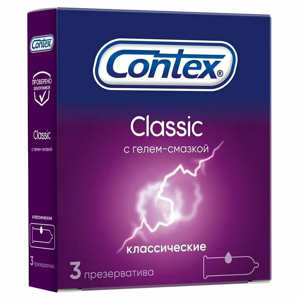 Презервативы Contex Classic, 3 шт.